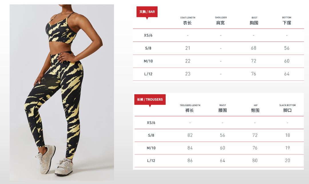 Desert Seamless leggings