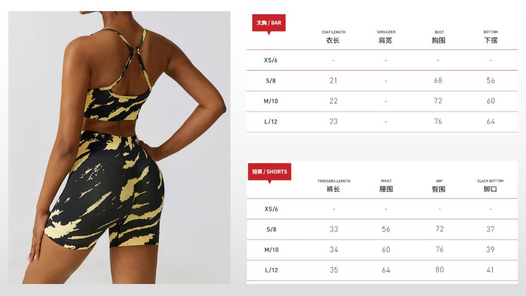 Desert Seamless shorts