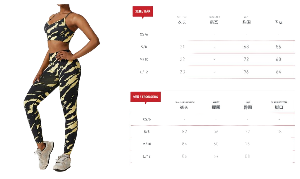 Desert Seamless leggings